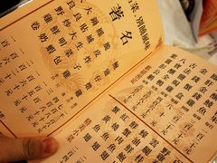 -凤城酒家(渣华道)