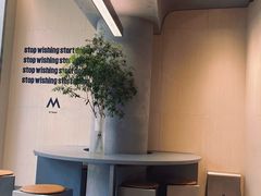 -M Stand(南京新街口金鹰店)