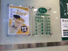 -1点点(岗顶店)