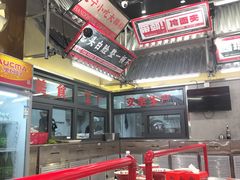 -堂堂小伙夫·辽宁小吃大排档(京西大悦城店)