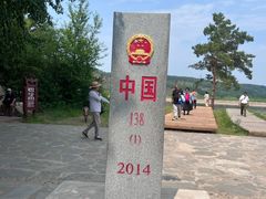 -北极村旅游风景区