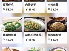 菜单-金牌外婆家(万象城店)
