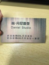 picture-尚·丹尼Hair