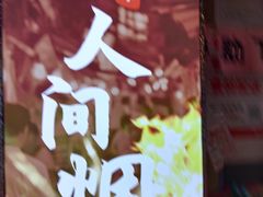 -天阳亲子广场(钱江新城店)