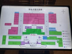 -天津津利华酒店