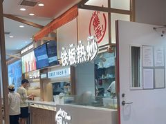 -小满手工粉(北京顺义华联店)