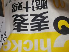 -麦当劳(杨林得来速店)