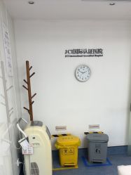-Yestar宁波艺星整形医院