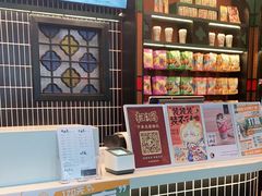 -茶理宜世(广州南站（站内）3楼B17检票口店)