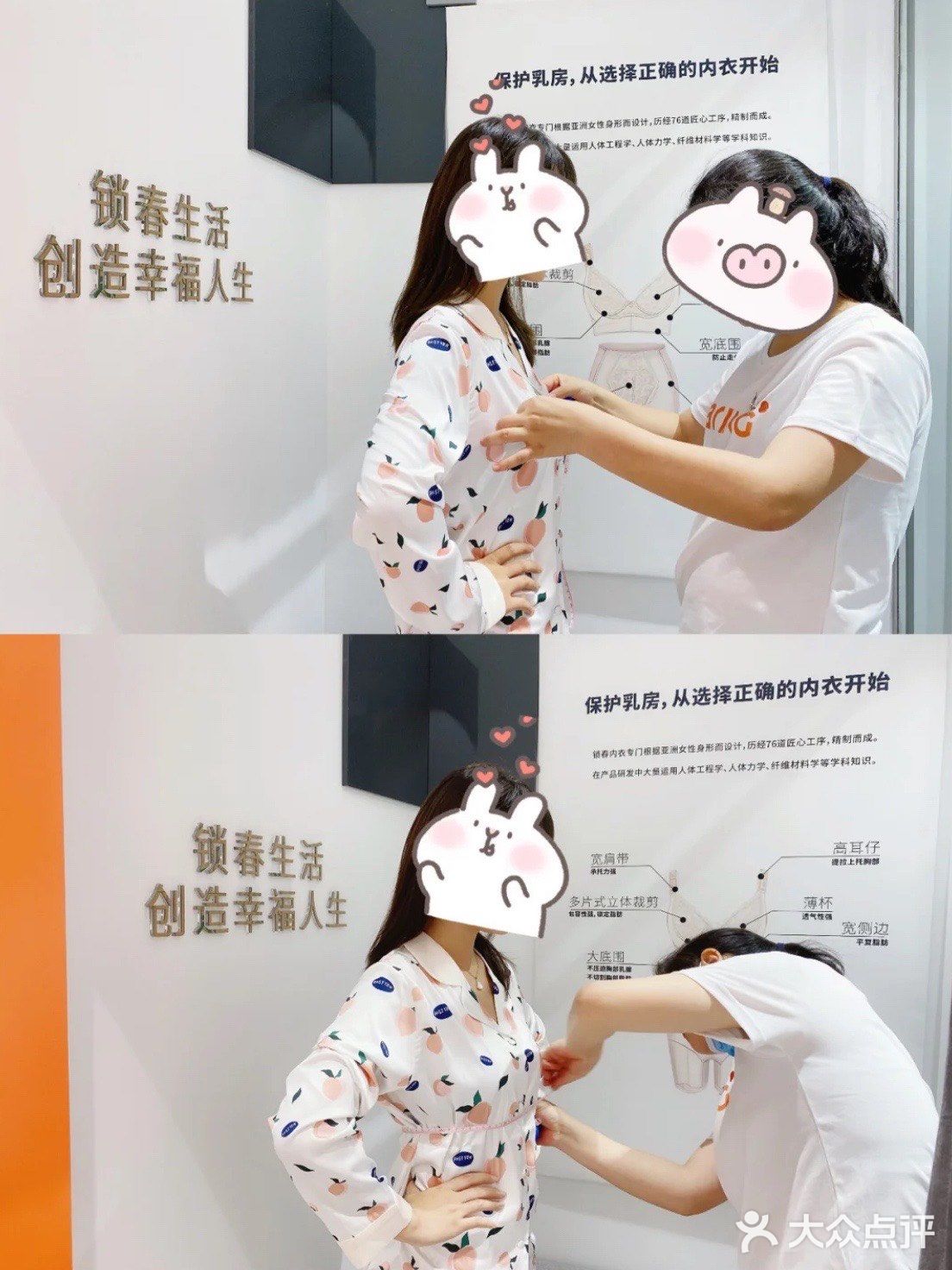 贵阳探店｜锁春生活｜🍑超少女的家居内衣