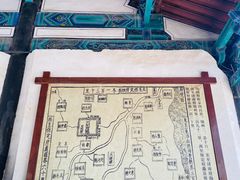 -河间府署
