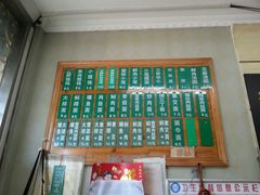 android_upload_pic-绿杨馄饨店(上塘街店)