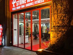 -Stone Motion释动健身