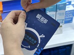 -宝岛眼镜·星创视光中心(成都仁和新城店)