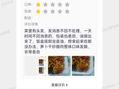 -绿茶餐厅(成都太古里店)
