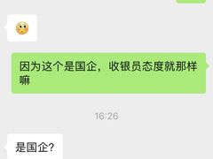 -聚春园·福龙泉澡堂(温泉店)