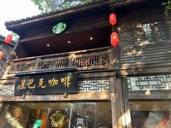 -三坊七巷历史文化街区