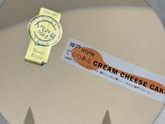 -Le Bistrot de Racine