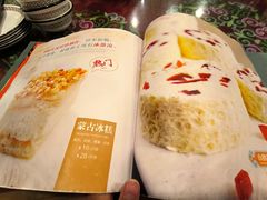 -格日勒阿妈蒙古厨房(大召店)