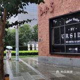 点了“密定惹儿”，是这样的