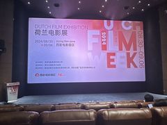 -西安电影制片厂