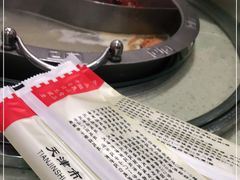 -蜀留香火锅(西南角店)