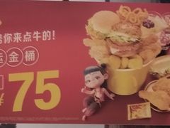 -麦当劳(凌云天地长桥店)