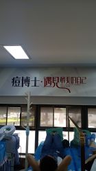 -痘博士昆明·国际祛痘领跑品牌