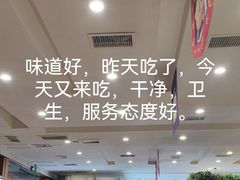 -大清花饺子(山庄店)