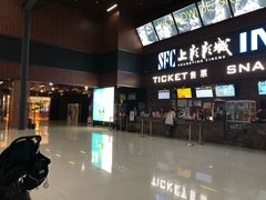 -SFC上影影城(杭州下沙IMAX店)