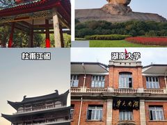 -橘子洲景区