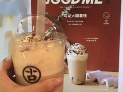 -古茗(揭西新东路店)
