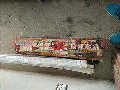 -星皖工长俱乐部·老房装修
