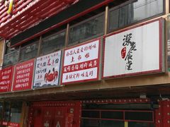 -小辉哥大排档(船山路总店)