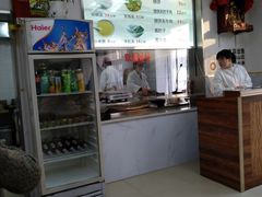 -老四烧饼铺(丽源路店)