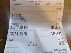 -秦唐汉味biangbiang面(大钟寺店)
