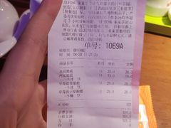 账单-LELECHA乐乐茶(新街口大洋店)