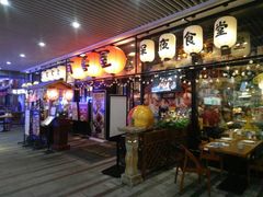 门面-有喜屋·深夜食堂(环宇荟店)