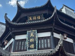 -屯溪老街