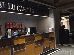 -飞鹿餐饮·陕南菜(北关店)