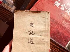 -凡人&庄阿姨的辣(万寿亭店)