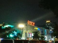 -万达影城(白云万达广场IMAX店)