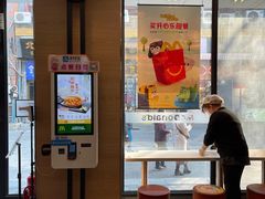 门面-麦当劳(大栅栏店)