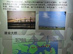 -大嶝英雄三岛战地观光园