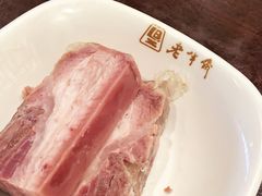 金牌肴肉-老半斋(福州路店)