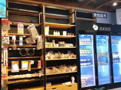 -ZUO无作不乐烘焙课堂(国贸城店)