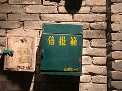 门面-和平菓局(王府井店)