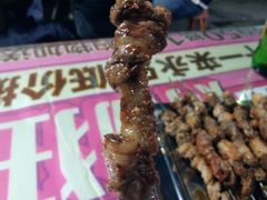 -岳文生烧烤