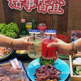 打卡融合创意烤肉·豹山里