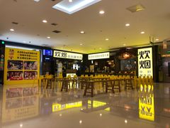 -炊烟小炒黄牛肉(中心印象城店)